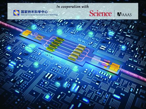 操多毛逼逼十大前沿纳米科技难题发布